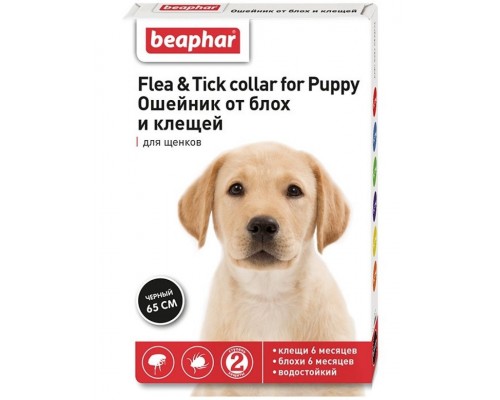 Flea & Tick collar for Puppy ошейник от блох и клещей для щенков черный