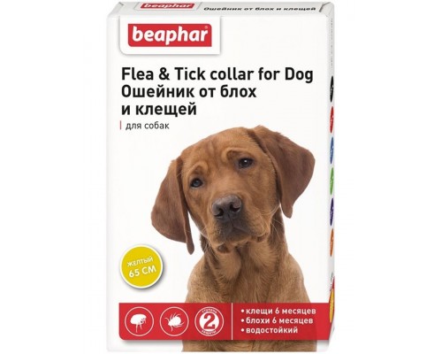 Ошейник от блох и клещей для собак желтый