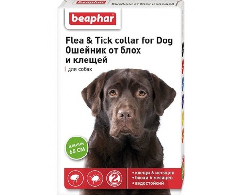 Ошейник от блох и клещей для собак зеленый