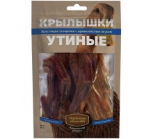 Крылышки утиные