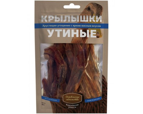 Крылышки утиные