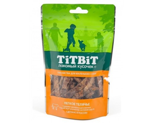 Легкое телячье для маленьких собак