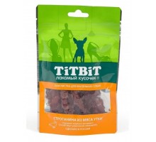 Строганина из мяса утки для маленьких собак