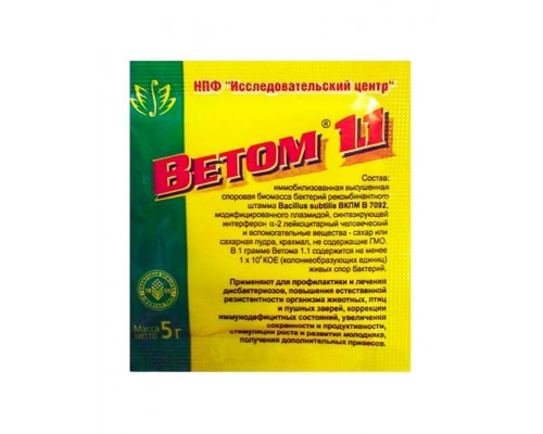 Ветом 1 для профилактика и лечение желудочно-кишечных заболеваний