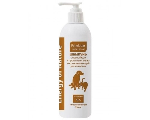 Шампунь ВОССТАНАВЛИВАЮЩИЙ с прополисом и протеинами шелка для собак и кошек всех пород и типов шерсти