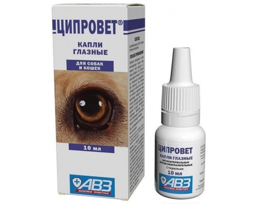 Ципровет капли глазные для кошек и собак