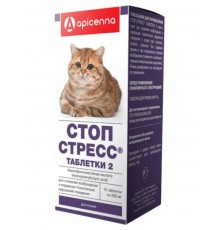 Стоп-стресс таблетки для кошек