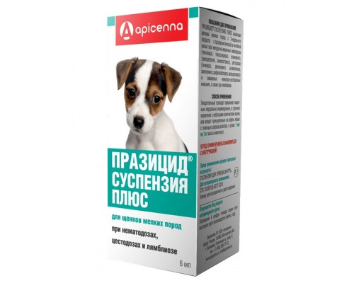 Празицид-суспензия Плюс для щенков мелких пород