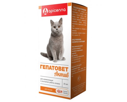 Гепатовет Актив препарат для лечения заболеваний печени