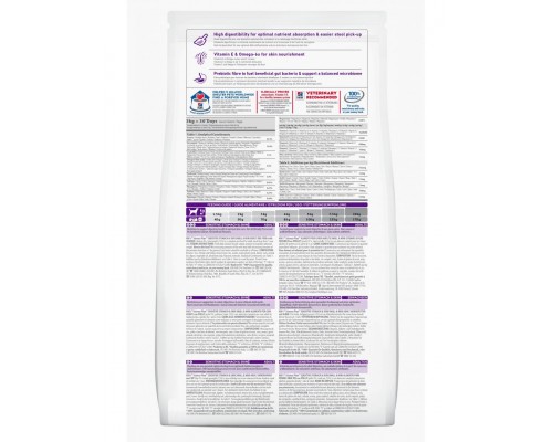 Science Plan Sensitive Stomach & Skin для взрослых собак мелких пород с курицей для здоровья ЖКТ, кожи и шерсти