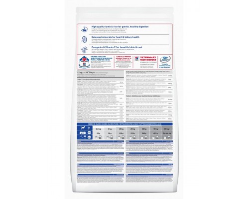 Science Plan для собак средних пород старшего возраста с ягненком и рисом