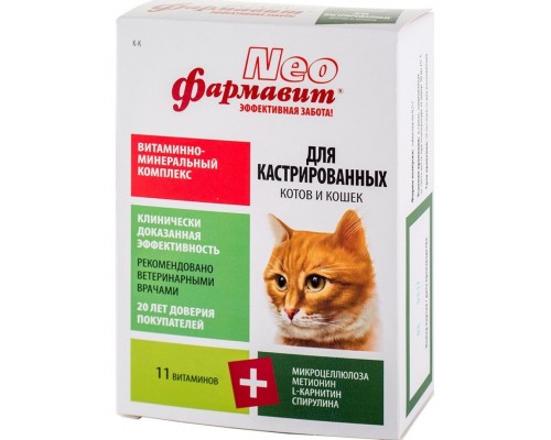 Фармавит Neo для кастрированных котов и кошек