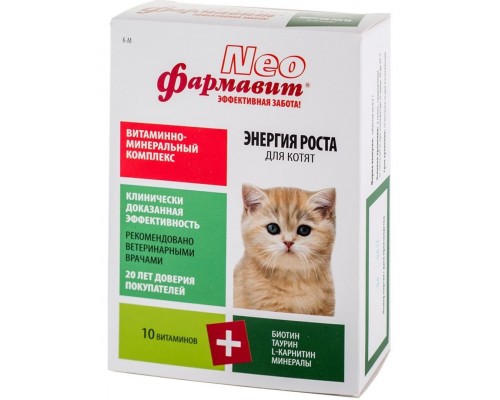Фармавит Neo для котят энергия роста