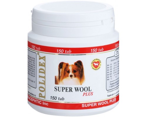 Полидекс Супер шерсть плюс (Polidex Super wool plus)