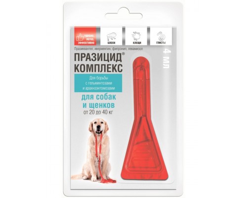 Празицид-комплекс для собак и щенков от 20 до 40 кг