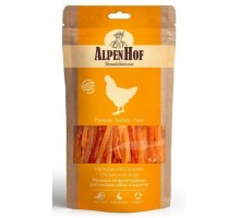 Фрикасе из филе курицы для щенков и собак мини пород