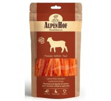 Фрикасе из филе ягненка для щенков и собак мелких пород