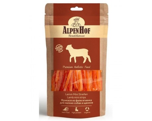 Фрикасе из филе ягненка для щенков и собак мелких пород