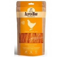 Грудка куриная по домашнему для щенков и собак мелких пород