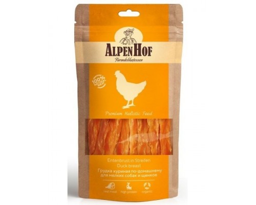 Грудка куриная по домашнему для щенков и собак мелких пород