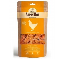 Колечки из курицы для щенков и собак мелких пород