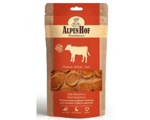 Медальоны из  филе теленка  для щенков и собак мелких пород