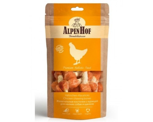 Жевательные косточки с курицей для щенков и собак мелких пород