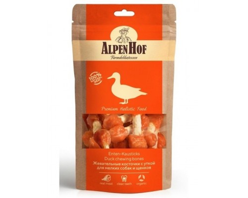 Жевательные косточки с уткой для щенков и собак мелких пород