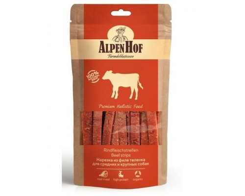 Нарезка из филе теленка для собак средних и крупных пород