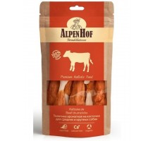 Телятина ароматная на косточке  для собак средних и крупных пород