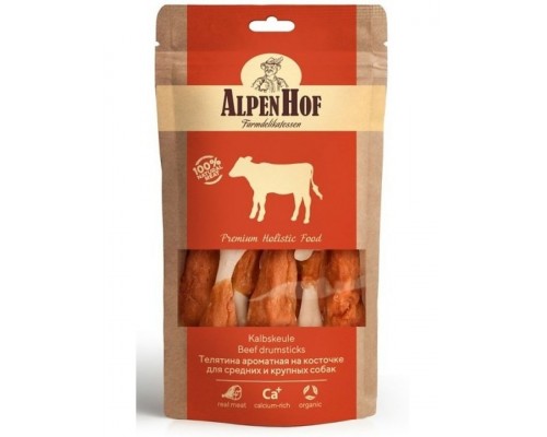 Телятина ароматная на косточке  для собак средних и крупных пород