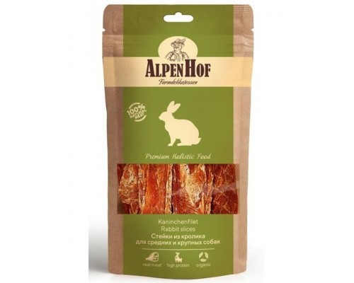 Стейк из кролика для собак средних и крупных пород