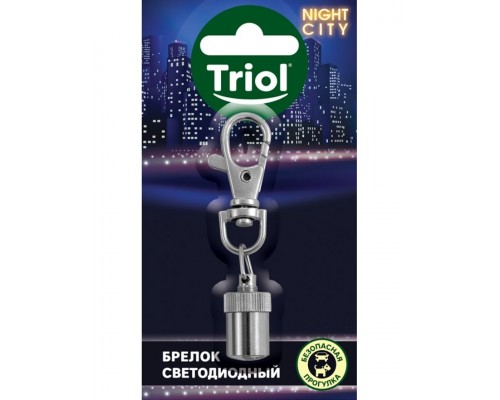 Брелок светодиодный NIGHT CITY "Луч"