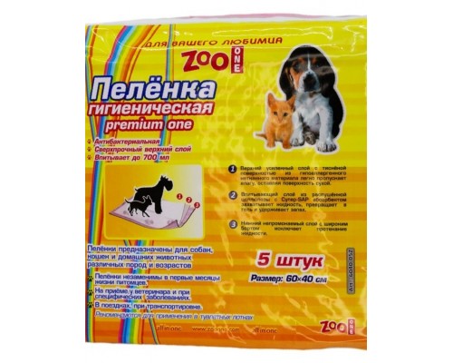 Пеленки 60*40см Zoo One Премиум гигиенические для животных