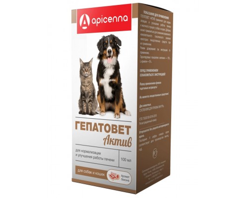 Гепатовет Актив суспензия применяемая при заболеваниях печени различной этиологии у кошек и собак