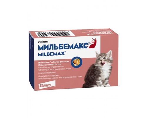 Мильбемакс антигельминтик для котят и маленьких кошек (1 таб на 1-2 кг)