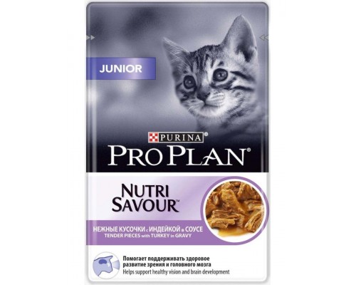 Nutri Savour® для котят нежные кусочки с индейкой в соусе