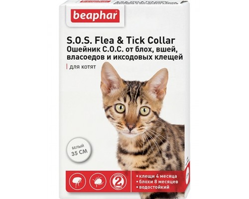 S.O.S. ошейник от блох и клещей для котят
