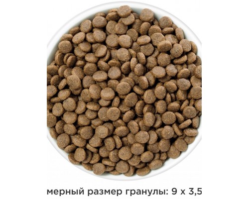 PRESCRIPTION DIET Gastrointestinal Biome сухой корм для кошек с курицей