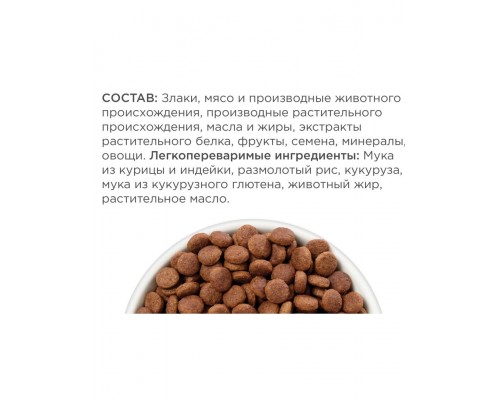 PRESCRIPTION DIET Gastrointestinal Biome Digestive/Fiber Care при расстройствах ЖКТ, курица