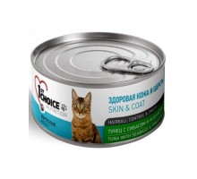 Skin&Coat тунец с сибасом и ананасом