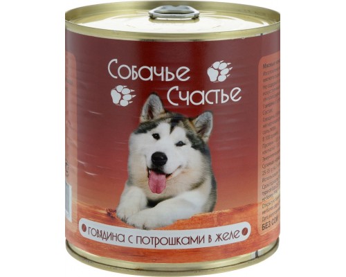 Говядина с потрошками в желе для собак