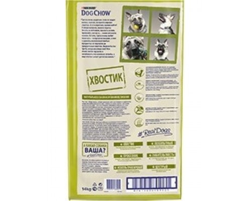 Adult Large Breed  сухой корм для взрослых собак крупных пород,с индейкой