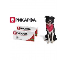 Рикарфа противовоспалительный препарат со вкусом мяса для собак