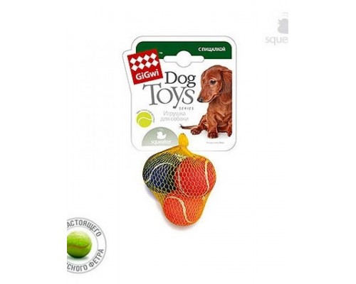 3 мяча с пищалкой