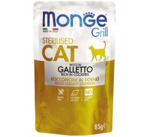 Cat Grill Galletto Sterilised для стерилизованных кошек итальянская курица