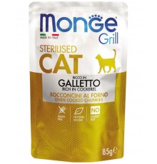 Cat Grill Galletto Sterilised для стерилизованных кошек итальянская курица