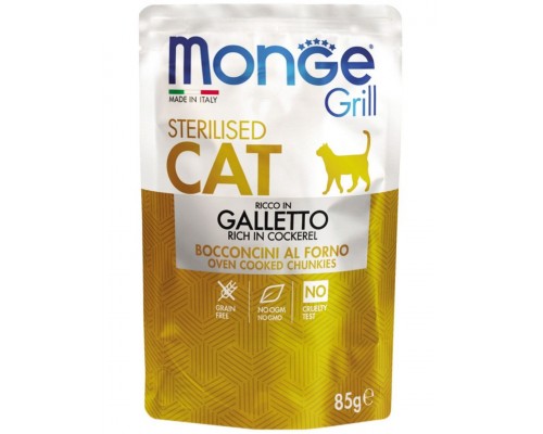 Cat Grill Galletto Sterilised для стерилизованных кошек итальянская курица