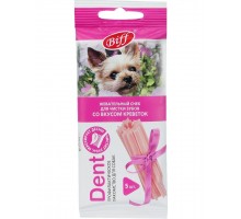 Жевательный снек DENT со вкусом креветок для собак мелких пород