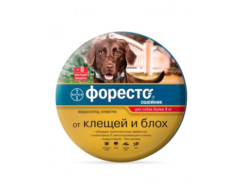 Ошейник Форесто® от клещей и блох для собак более 8 кг